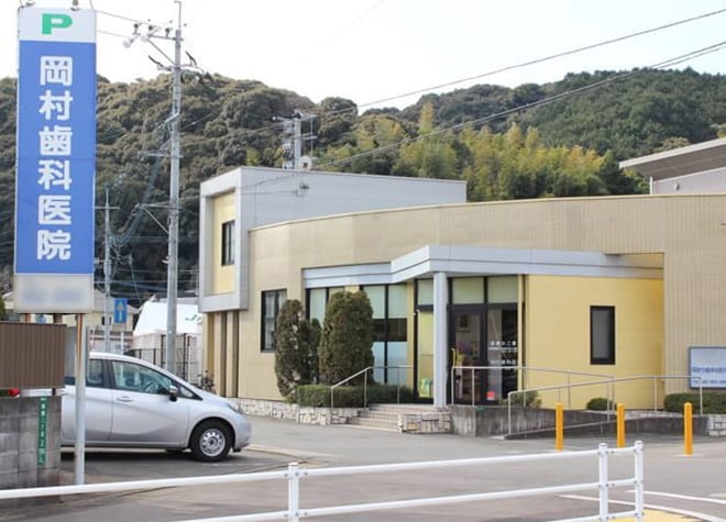 岡村歯科医院（那珂川市役所前）_1