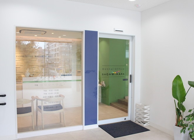 Dental Office Sagamihara_1
