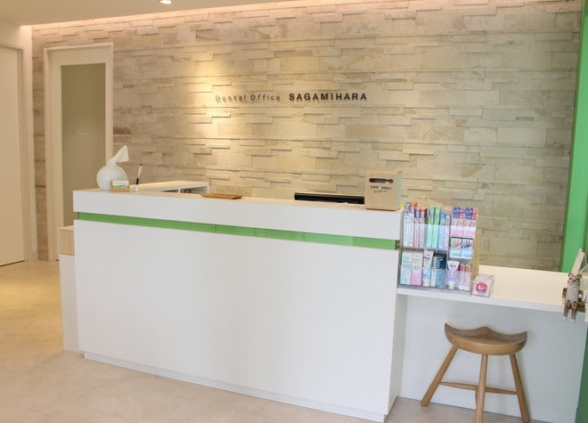 Dental Office Sagamihara_2