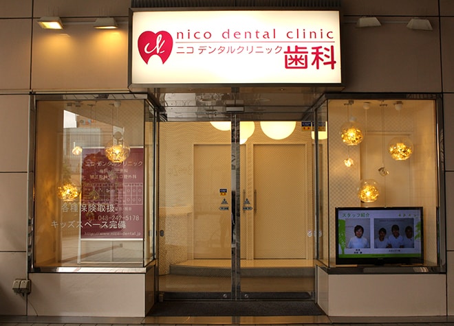 ニコデンタルクリニック_6