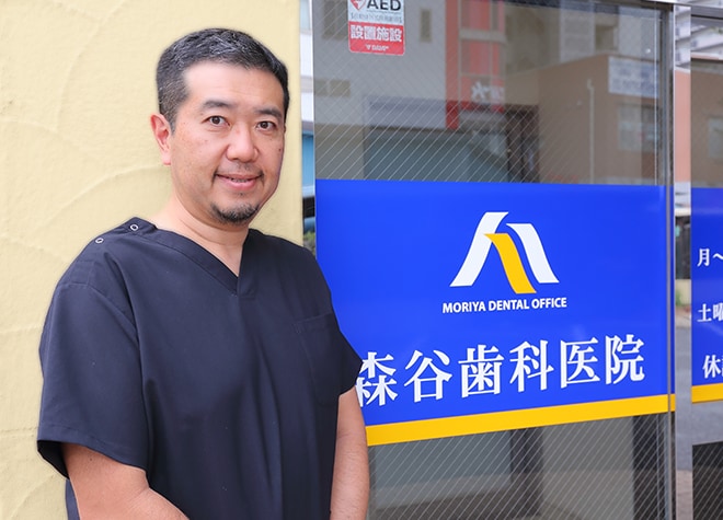 森谷歯科医院_森谷　良智
