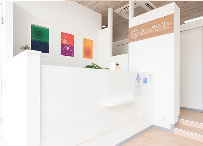 不動前ステーション歯科・矯正歯科_2