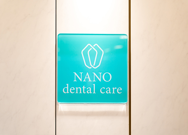 NANO dental care茅場町新川_5
