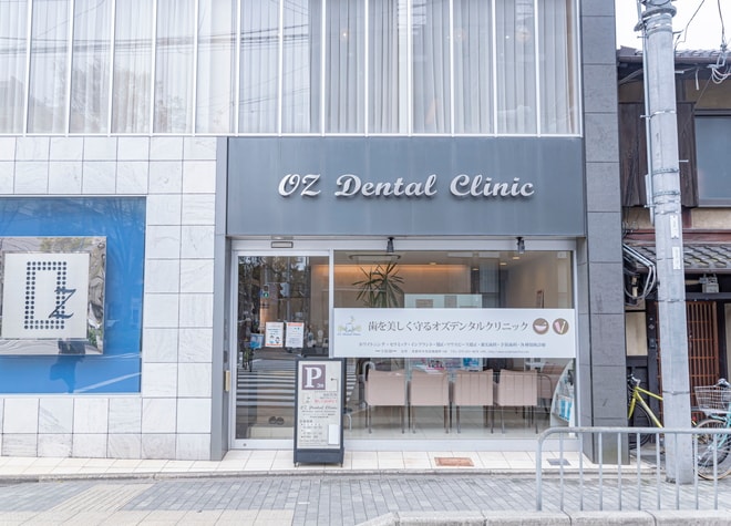 OZ Dental Clinic_1