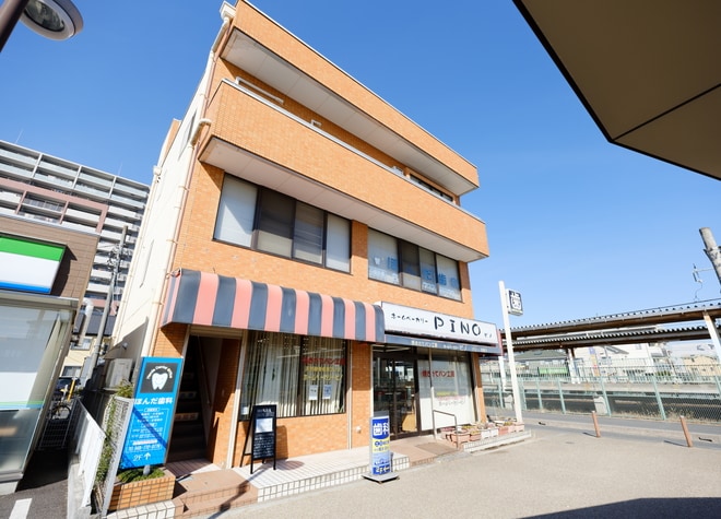 ほんだ歯科_1