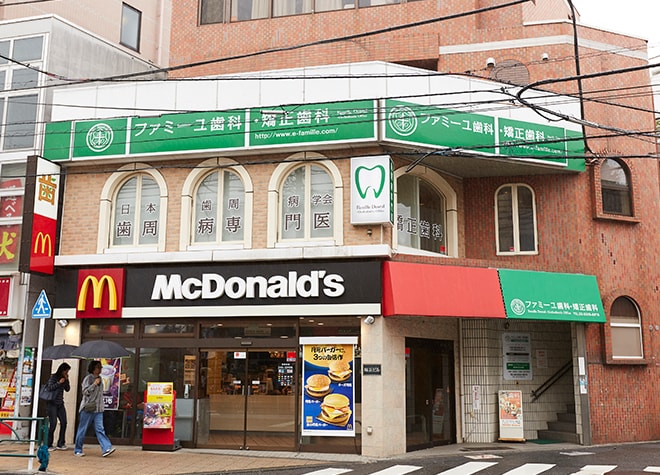 ファミーユ歯科_2