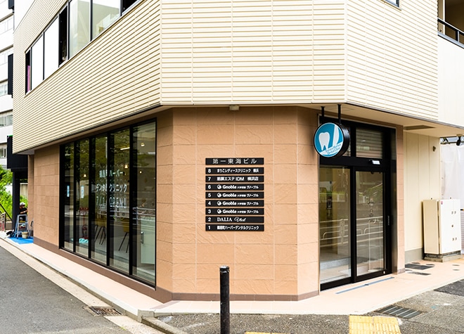 鶴屋町ハーバーデンタルクリニック_1