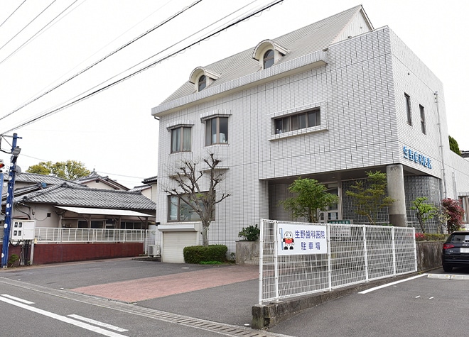 生野歯科医院_6