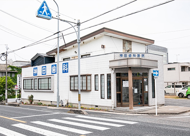 神田歯科医院_1