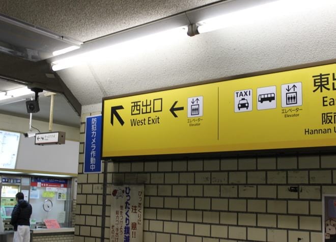 隅野歯科_2