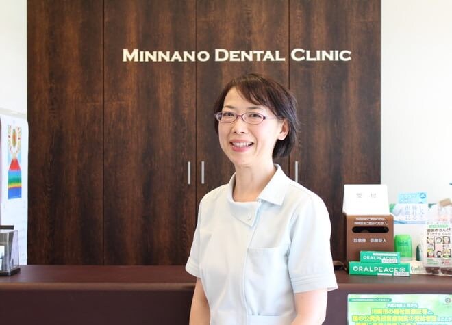 みんなの歯科クリニック 中原(川崎市中原区宮内)_深町 厚子（Atsuko Fukamachi）