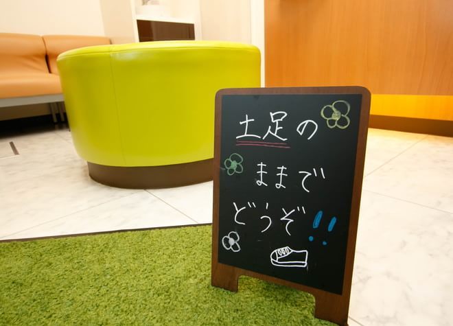 なおや歯科_こだわり_3