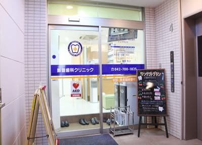 飯豊歯科クリニック_6