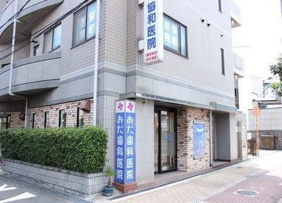 おだ歯科医院_こだわり_3