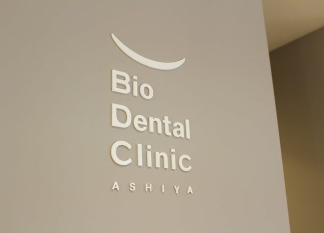 Bio Dental Clinic ASHIYA_3