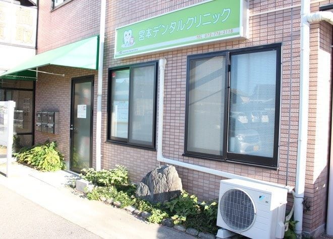 宮本デンタルクリニック_3
