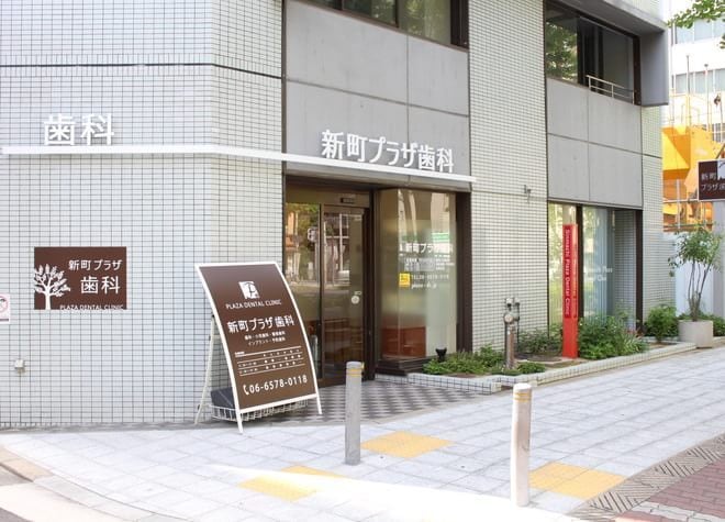 新町プラザ歯科_6