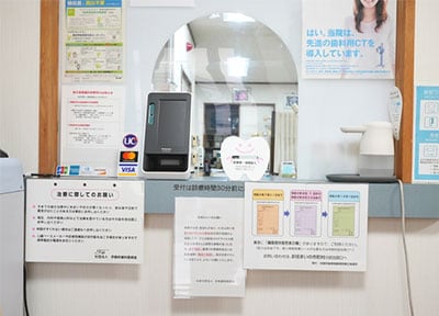 山田歯科医院_1