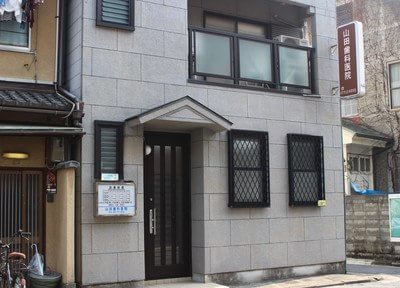 山田歯科医院_4