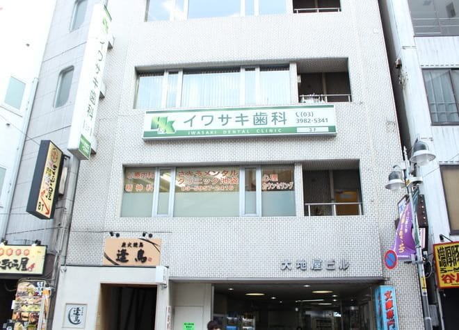 イワサキ歯科医院_6