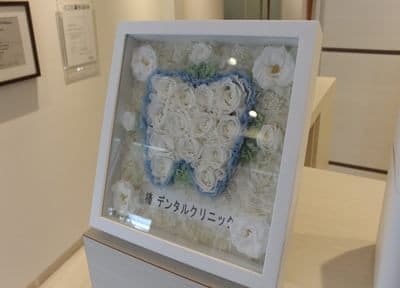 椿デンタルクリニック_3