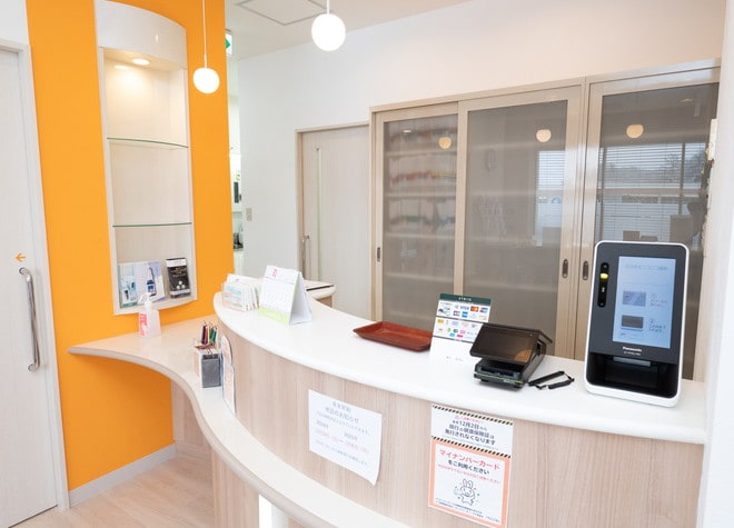 おひさまニコニコ歯科