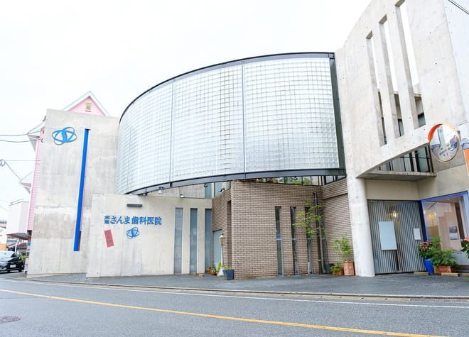 末延さんま歯科医院_こだわり_2