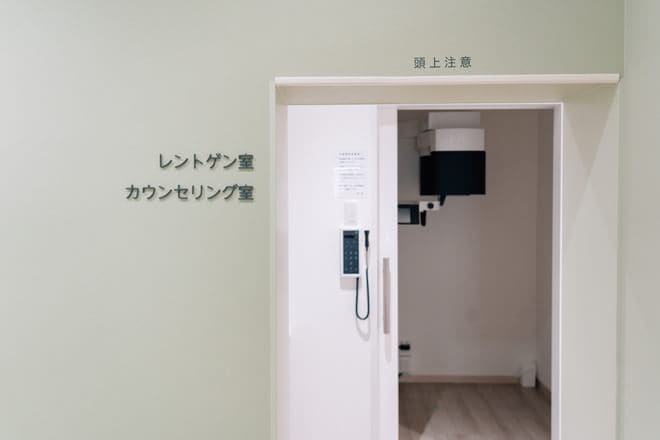 まき歯科　平和町_6