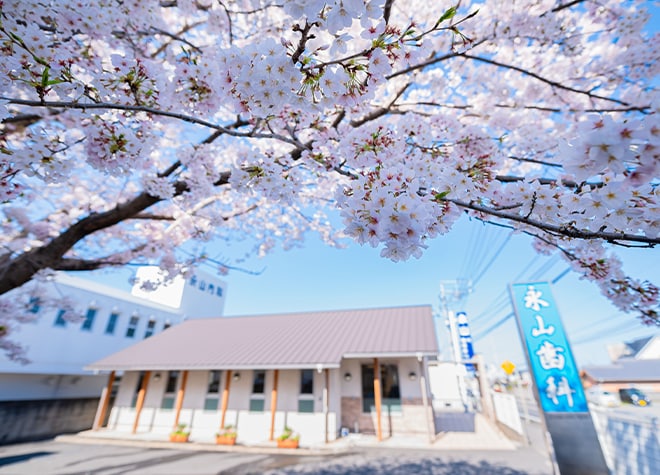 永山歯科_1