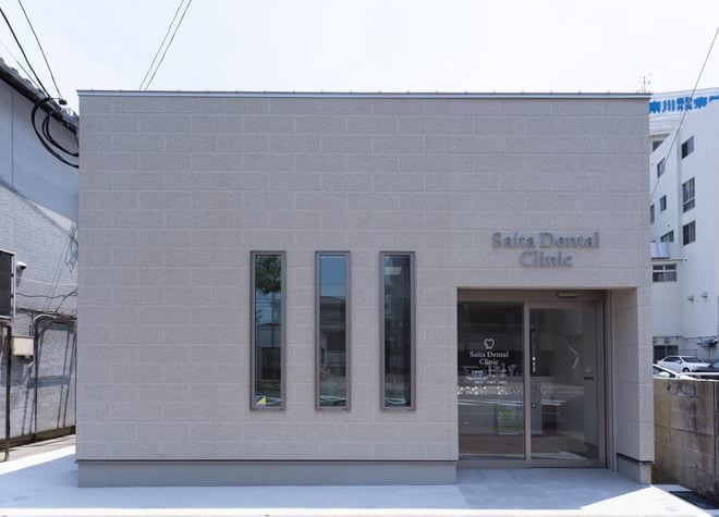 Saita　Dental　Clinic_6