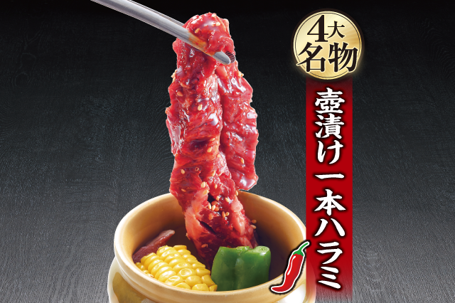 Go To Eat対象 焼肉きんぐ 守谷店 守谷市 南守谷駅 順番受付 予約サイト Epark