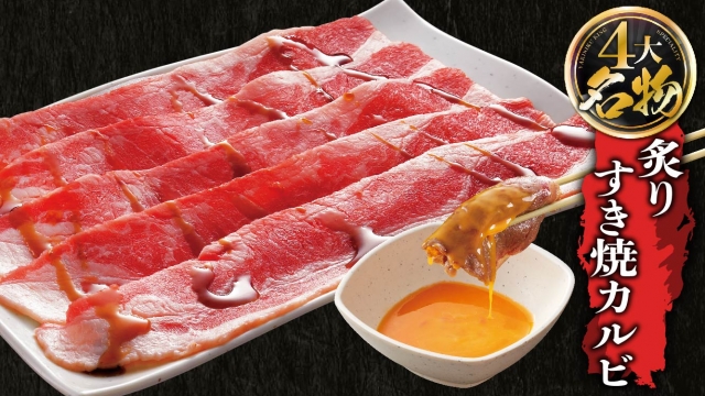 Go To Eat対象 焼肉きんぐ 仙川店 調布市 仙川駅 口コミ 評判 Epark