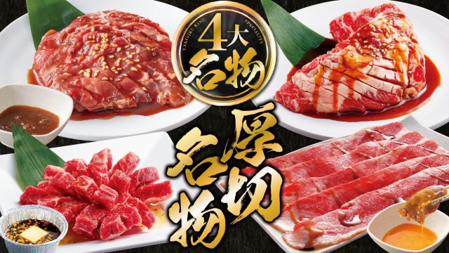 Go To Eat対象 焼肉きんぐ 駒沢公園店 世田谷区 駒沢大学駅 口コミ 評判 Epark