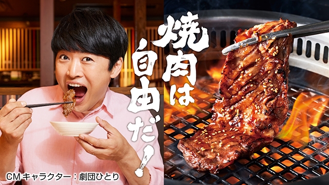 焼肉きんぐ　長野東和田店_6