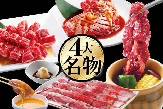 Go To Eat対象 焼肉きんぐ 藤枝店 藤枝市 口コミ 評判 Epark