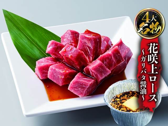焼肉きんぐ　笠寺店_4