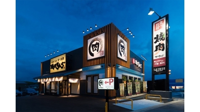 口コミ人気ランキング 群馬県 焼肉 韓国料理 クレジットカード可 Epark 口コミ人気ランキング 群馬県 焼肉 韓国料理 クレジットカード可 Epark