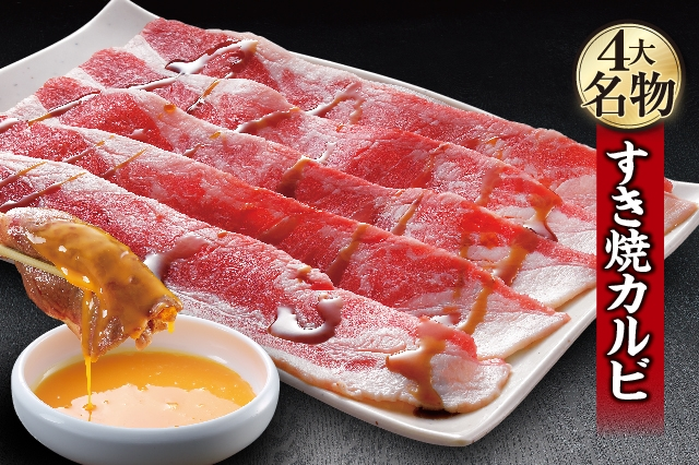 Go To Eat対象 焼肉きんぐ 北久里浜店 横須賀市 北久里浜駅 順番受付 予約サイト Epark Go To Eat対象 焼肉きんぐ 北久里浜店 横須賀市 北久里浜駅 順番受付 予約サイト Epark