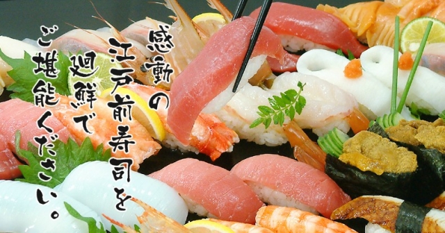 魚魚丸　各務原店