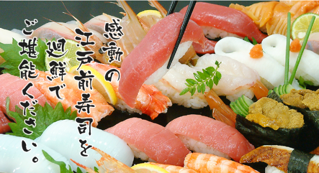 魚魚丸　津島店_1