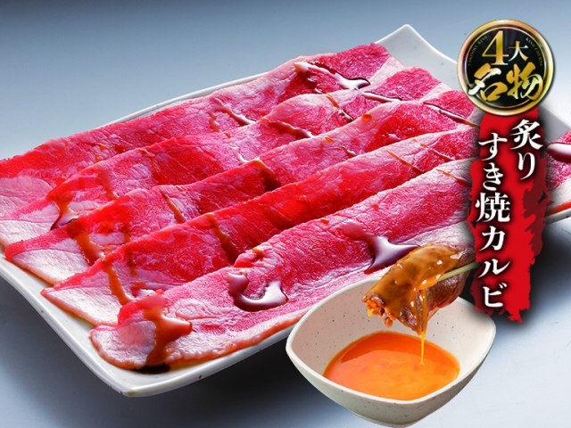 焼肉きんぐ　東大阪瓢箪山店_2