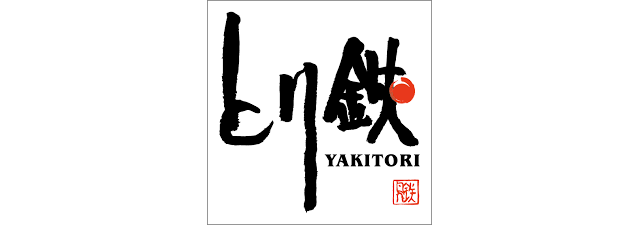 とり鉄　大森北口店