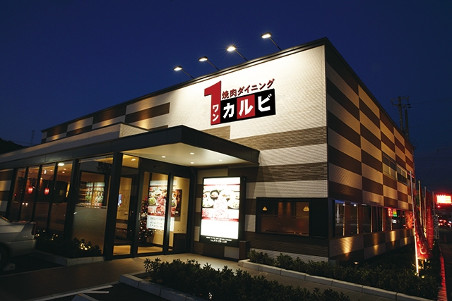 ワンカルビ　平野北店