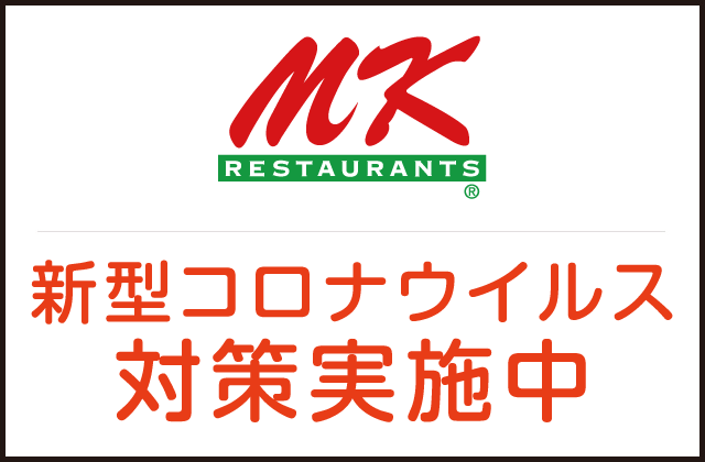 MKレストラン　大分森町店