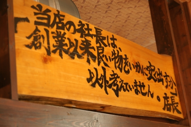七輪炭火焼肉 味ん味ん 多摩南野店_6