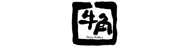 炭火焼肉酒家牛角　いわき店