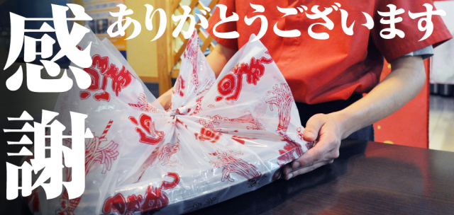 廻る寿し　祭り　応神店_5