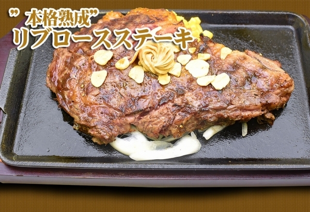 いきなりステーキ　フレスポ一関店_3