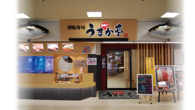 うまか亭　福島駅ピボット店