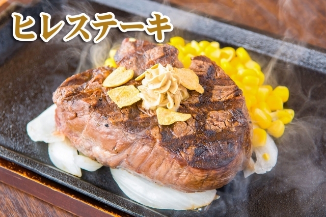 いきなりステーキ　丸亀バサラ店_2